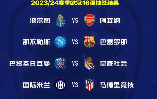 赛的基石 赛的基石