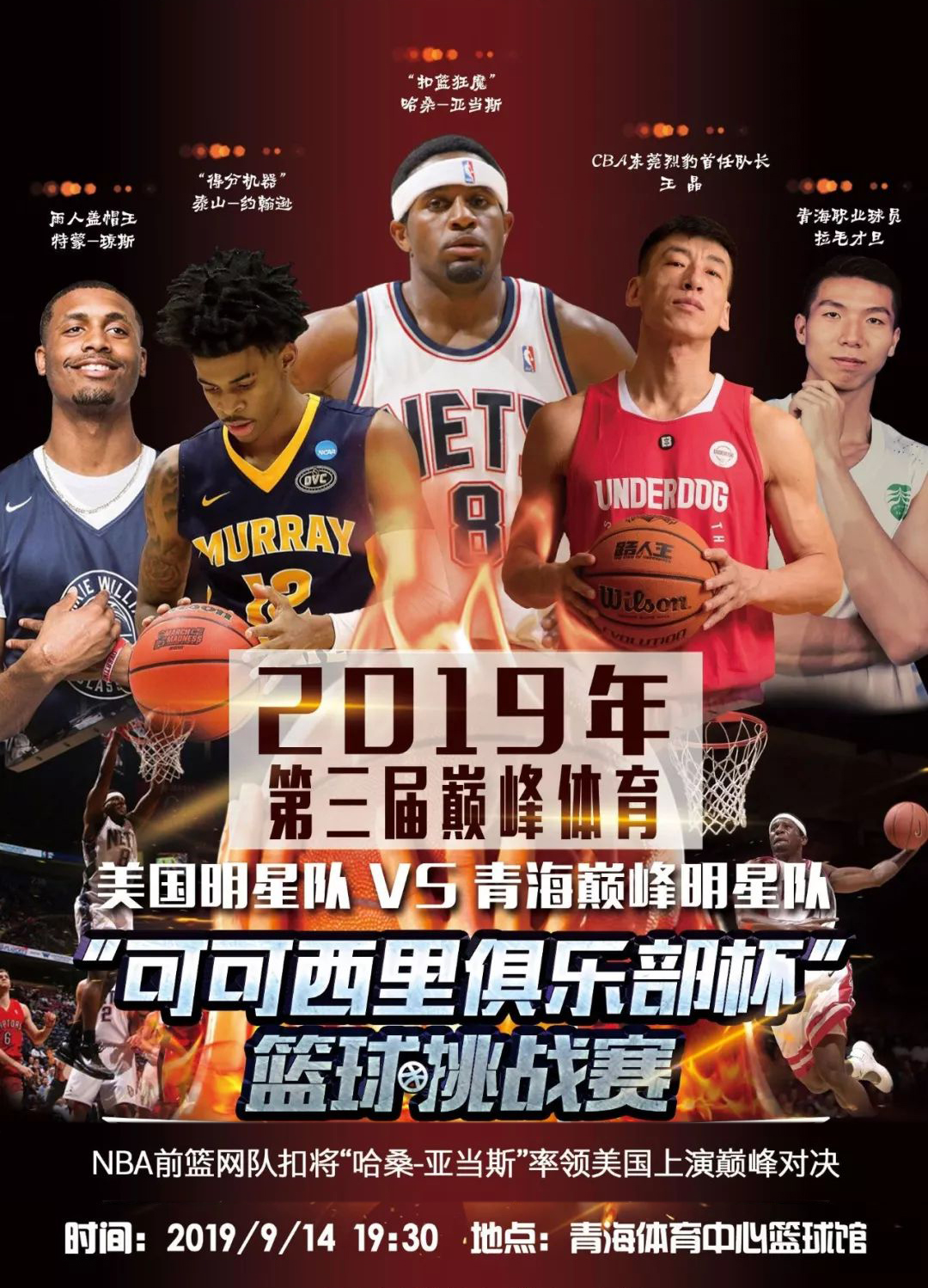 在比赛中途 在比赛中途